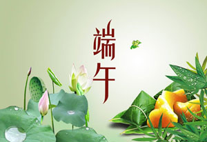 六月，這個看似普通卻又不甘寂寞的月份，因為此時此刻不知有多少中考學(xué)子在題海中奮戰(zhàn)！