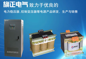 控制變壓器是一種隔離變壓器，設(shè)計用于在通常被稱為勵磁涌流的短期過載條件下提供高度的二次電壓穩(wěn)定性（調(diào)節(jié)）?？刂谱儔浩饕卜Q為工業(yè)控制變壓器、機床變壓器或控制電源變壓器。那控制變壓器在國內(nèi)市場上有哪些型號呢？控制變壓器的作用又有哪些呢？